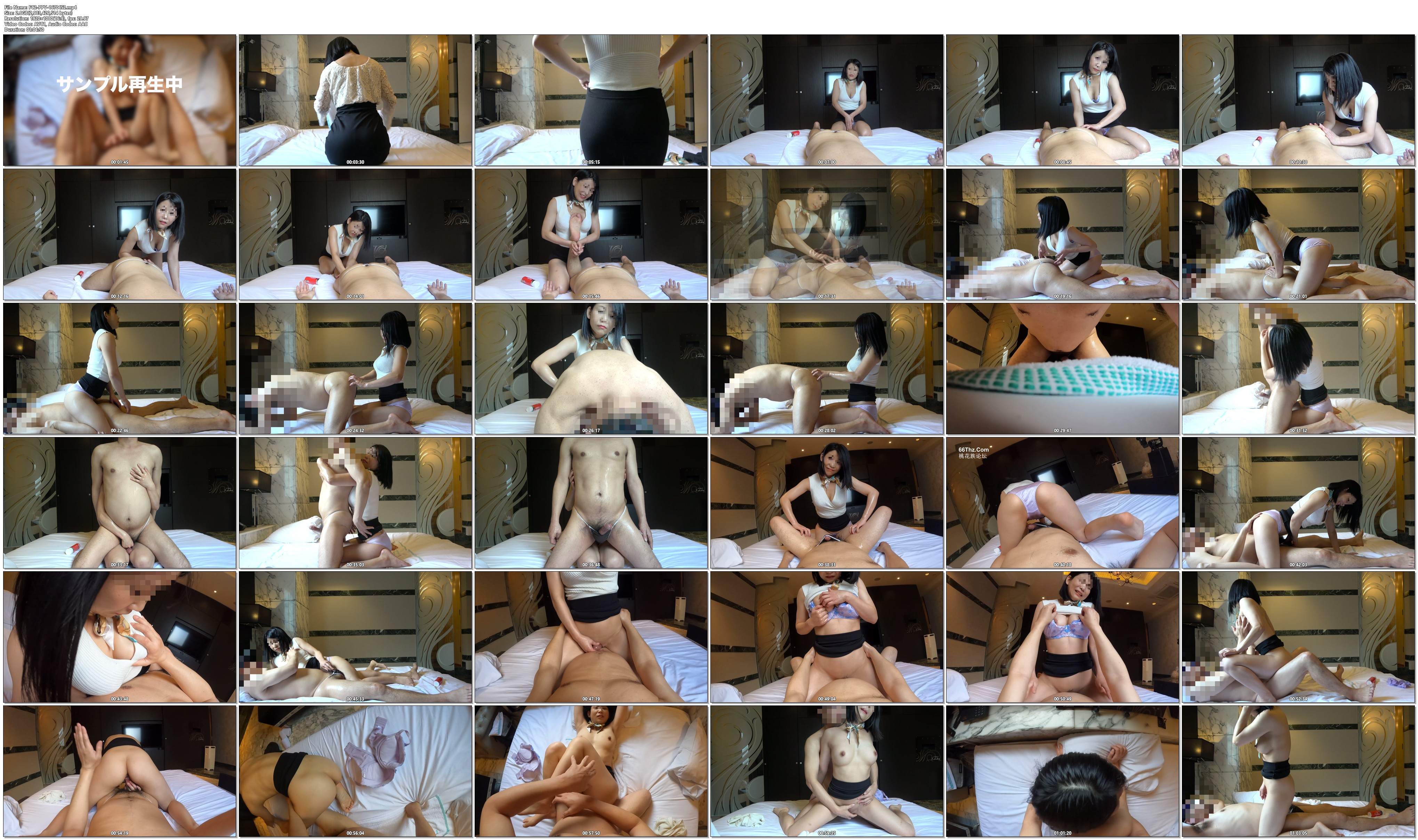 FC2-PPV-1670452 썸네일