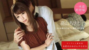 031920_988-1pon