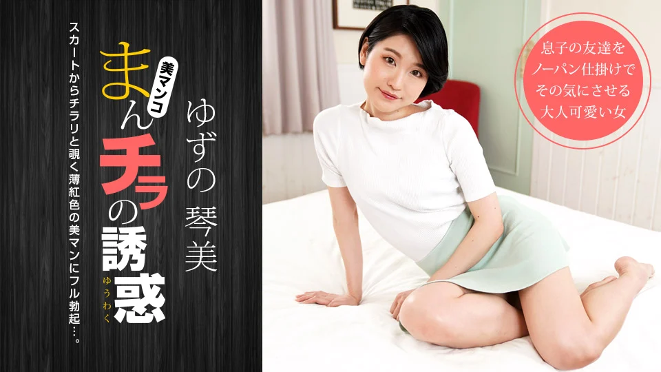 050722_001-1pon
