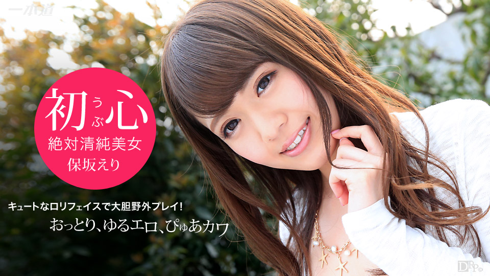 071915-118-1pon-1080p