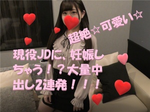 FC2-PPV-1069543