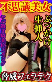 FC2-PPV-1191142