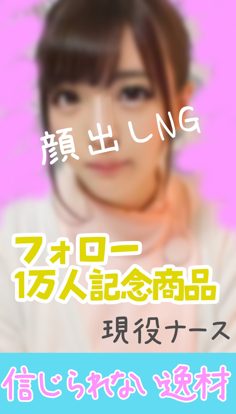 FC2-PPV-1210797