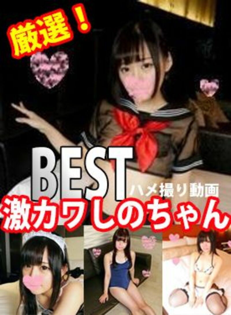 FC2-PPV-1506156