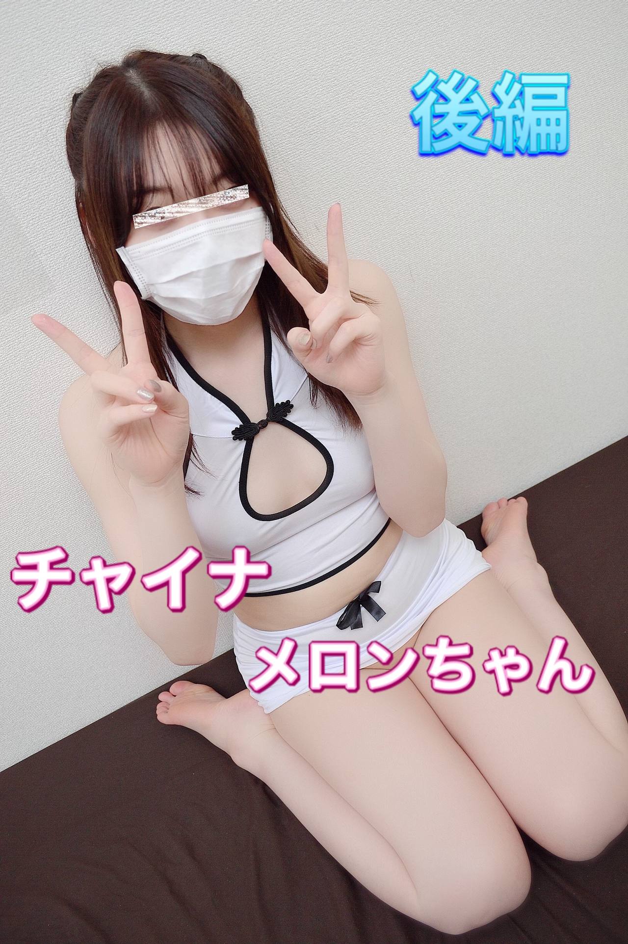 FC2-PPV-1555949