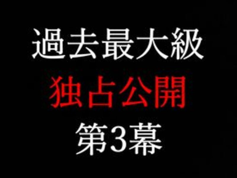 FC2-PPV-2526023