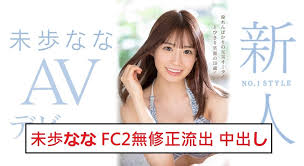 FC2-PPV-2589532