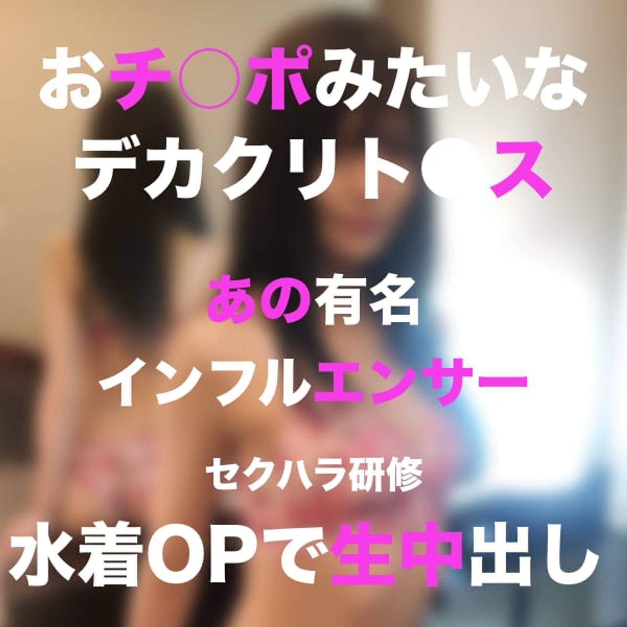 FC2-PPV-2762190