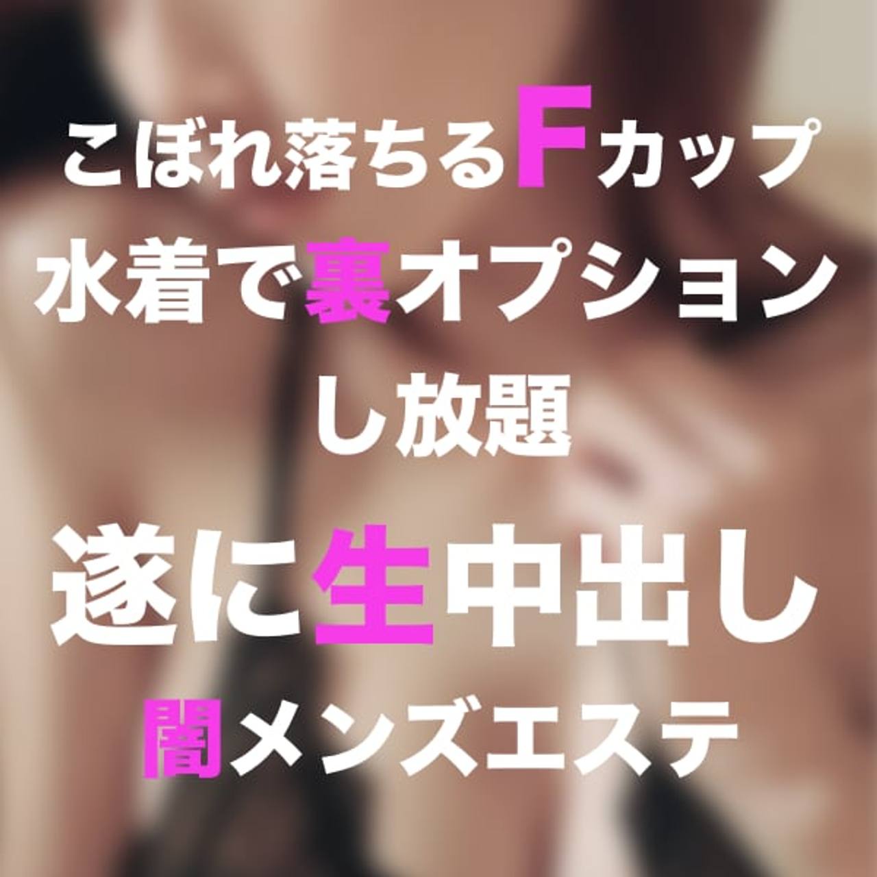 FC2-PPV-2775154
