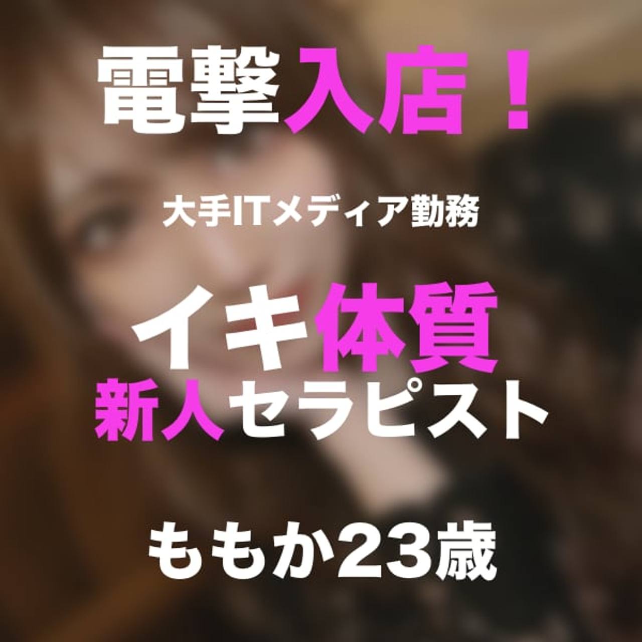 FC2-PPV-2849837