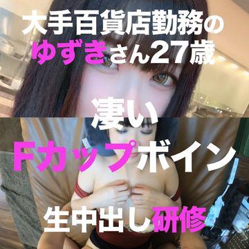 FC2-PPV-3039227