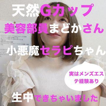 FC2-PPV-3053303