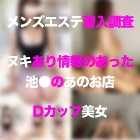 FC2-PPV-3154005