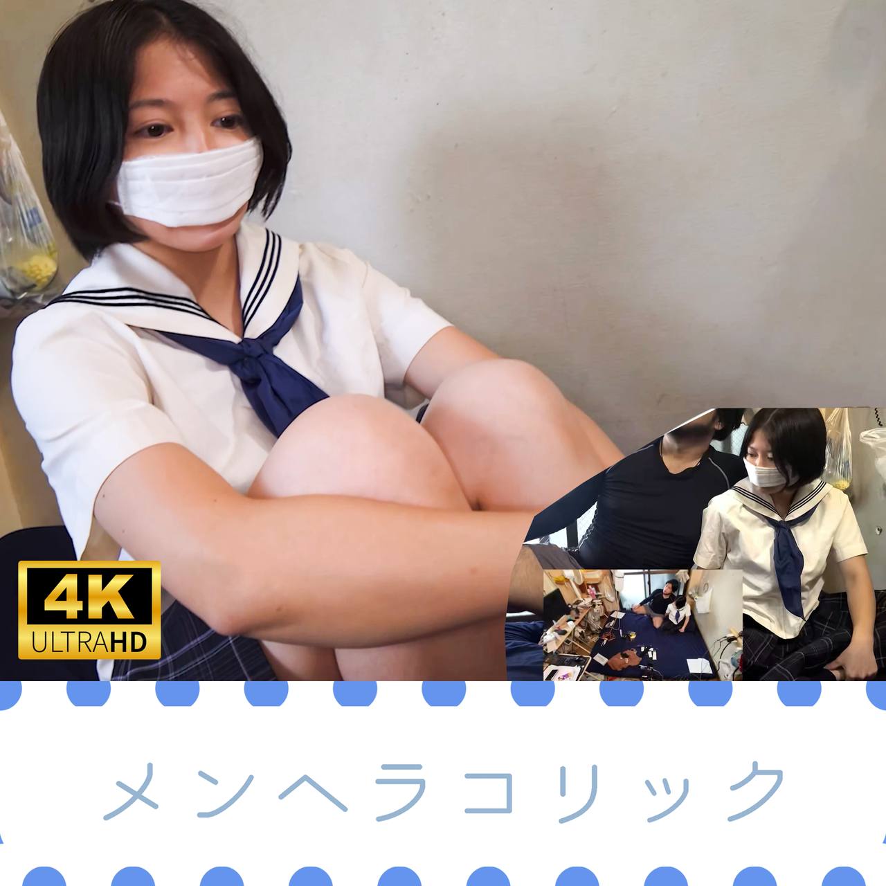 FC2-PPV-4751636